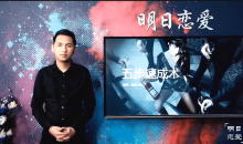 明日恋爱:危险人物《五步速成术》脱单达人
