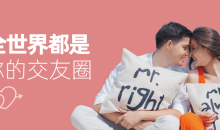 梦想生活-全世界都是你的交友圈