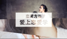 乐天老师魅力男神系列之恋爱方法爱上恋爱学