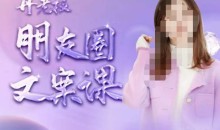 丹老板朋友圈文案课,这个春天,和丹老板来一场文案的约会吧