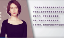 安小妖《女生密码》