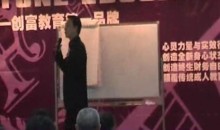 杜云生全集-杜云生《如何成为无敌谈判专家》谈判技巧