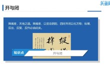 沟通能力 鬼谷子说话沟通的艺术