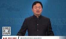 成交技能 如何有效成交