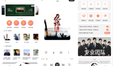 安卓魔音音乐MORIN v3.6.8去广告解锁VIP会员版