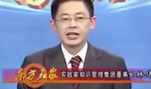 林偉賢谈判艺术_成功谈判艺术技巧_商务谈判技巧有哪些