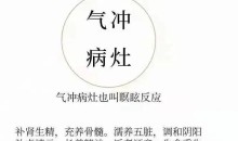 易筋经洗髓功吐纳功法修炼方法