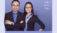 谈判实战进阶课,创造第三选择,实现利益关系双赢