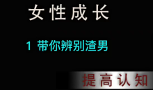 珊珊-识人辨人术