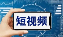 短视频运营教程,新人主播涨粉秘籍,从0带你短视频入门到变现