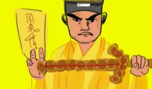 【居家风水】立竿见影的简明风水课