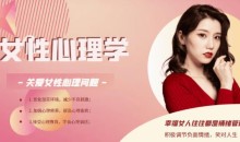 女性心理课 要对女人分类关爱女性心理问题