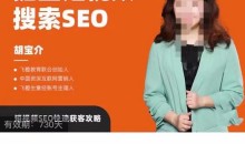 掘金短视频搜索SEO,短视频SEO快速获客攻略