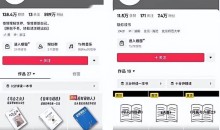 用chatgpt做书单号,2个月涨粉60万,变现了10W+,新手可操作!