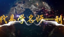 刘恒易经五行八卦正解27集