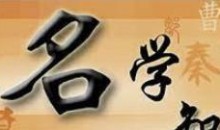 易经名家 姓名学起名改名教程 17套合集