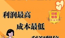 闲鱼无货源必备神器(利润翻倍),成本最低,利润最高