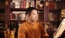 刘恒面相大讲堂