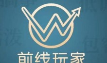 前线玩家视频号系列课程,从0~1做一个赚钱的视频号