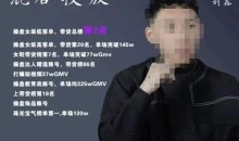 录客传媒·刘鑫-混合投放,优化直播间使投放更高效