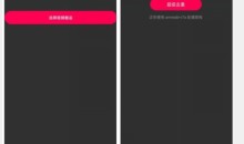 外面价值888的抖音快手最新搬运技术教程