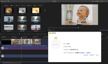PC蜜蜂剪辑(视频剪辑软件)1.7.10.25 中文破解VIP版