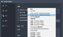 Bandicam中文破解版(班迪录屏神器)v8.1.1.2518