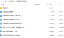 千万摄影师创作秘籍大师2023年影音制作