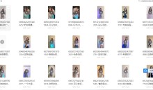 小姐姐福利视频16000部+附带小姐姐信息