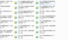 21个妙招,教你相亲一次就成功觅得真爱