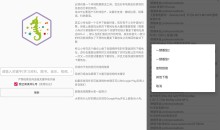 比特舟Pro v1.5.9资源搜索/可调用第三方下载器 强力磁力搜索神器