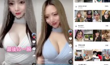 抖音海外版TikTok v42.4.3 去广告去水印解锁限制版 免拔卡无锁区