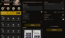 微商助手v3.2.4僵尸粉检测批量加好友等功能破解版