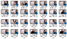 风水军师府阴盘奇门遁甲高级班28课程