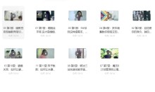 婚姻经营术金字塔 这才是真正婚姻关系