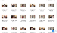 魅力工程 撩妹导学课35种解决技巧成为撩妹达人