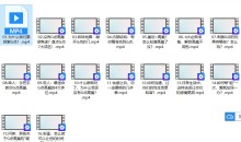 吴小飘15堂女性G点愉悦手册新世界