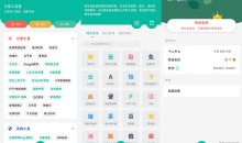 安卓宇宙工具箱v2.9.2解锁VIP会员版300+实用功能想要的都有