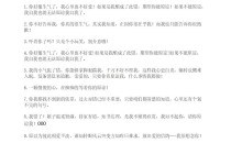72828短视频情感文案资源大合集 上万条各类情感文案