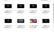 左老师后期不告辞拯救航拍废片 成为航拍大师