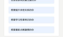 美女教你完美前戏7步曲 让ta招架不住
