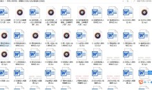 实用人格读懂自己与他人必备指南课