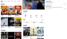 安卓大师兄影院影视v3.4.0 4K画质破解VIP会员解锁版