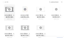 18度摄影学院人像摄影后期全解析课