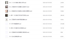 小麦学PS从零基础到精通画意人像修图大神