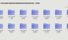 2023淘宝开店教程0基础高级全套课程