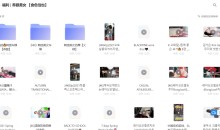 福利/养眼美女/韩国车模走秀大合集仅供学习