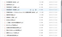 计算机与网络技术书籍第二期共23本