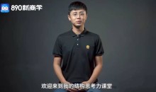 逻辑结构思考力训练营提高解决问题