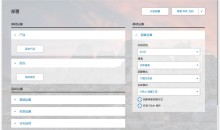 Office Tool Plus v10.10.7.0安装激活一条龙